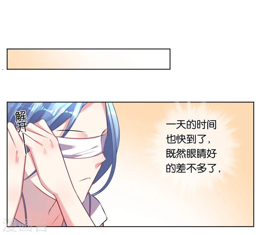 第75话10