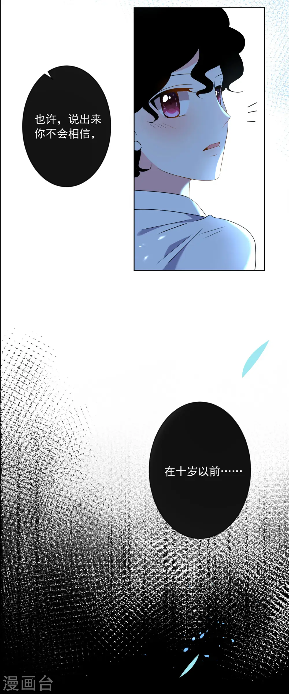 第145话17