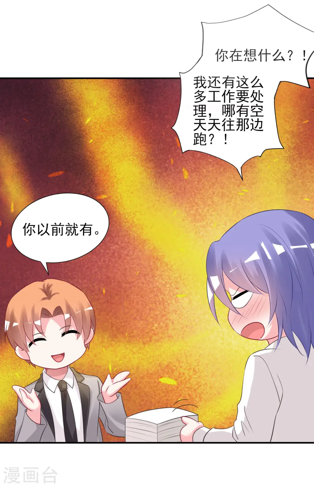 第381话19
