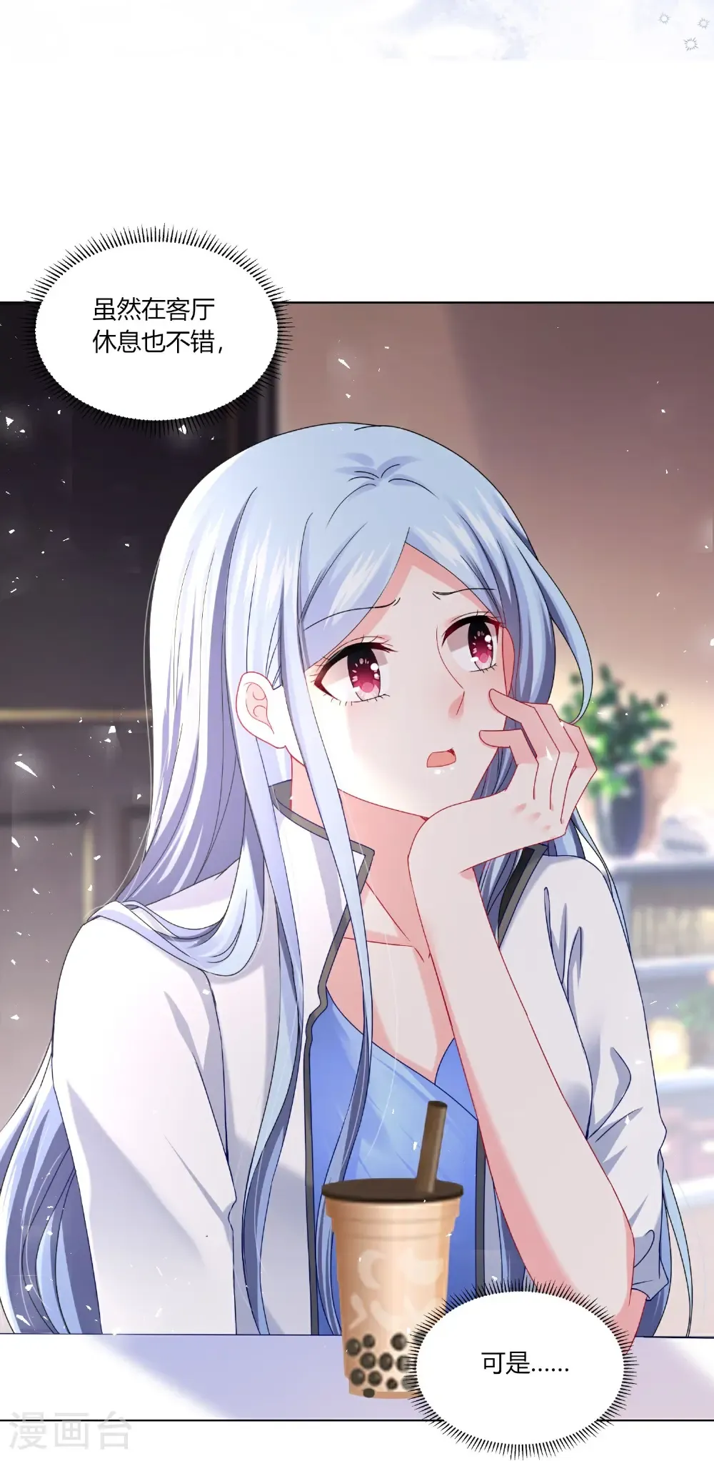 第527话12