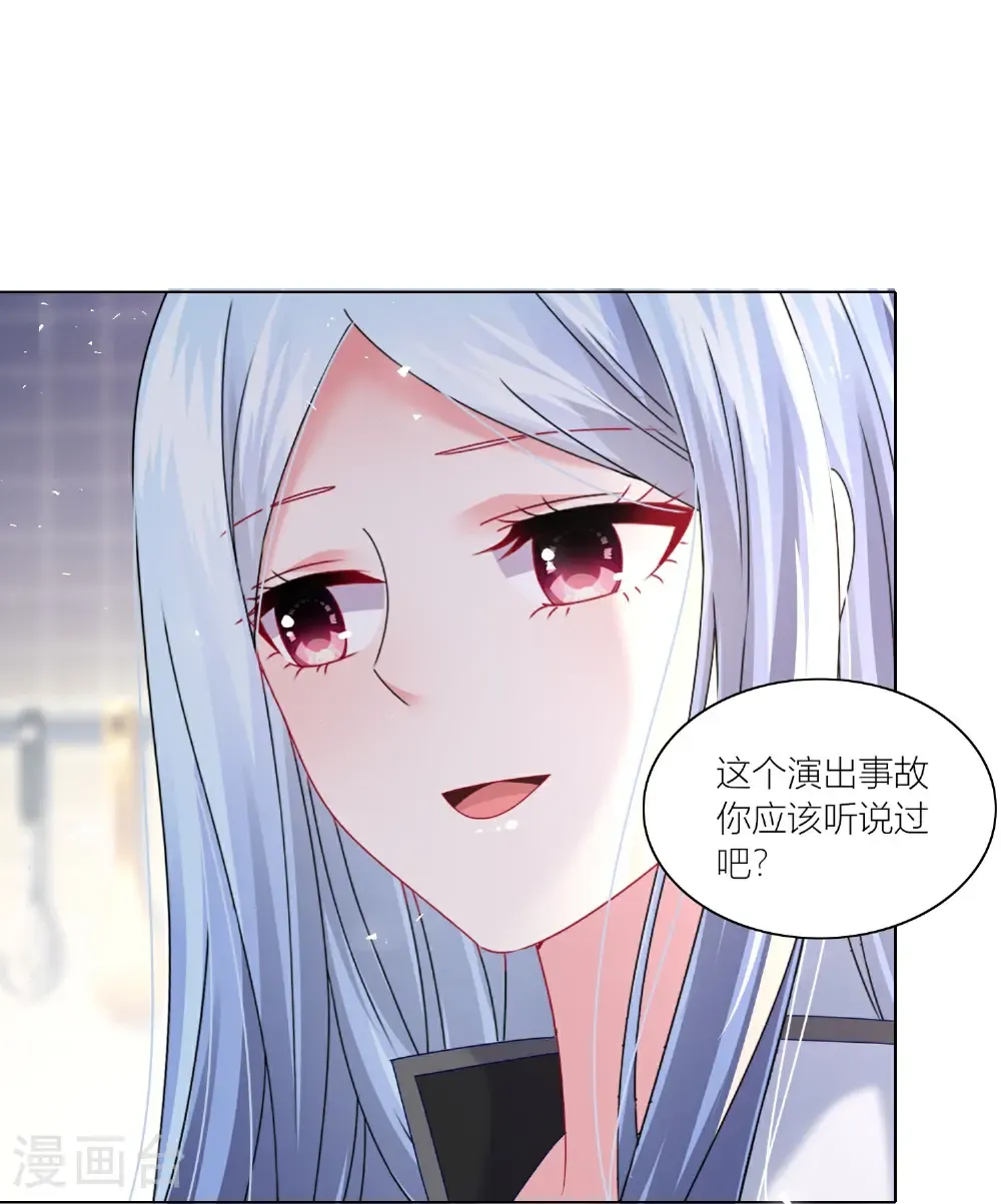 第524话8