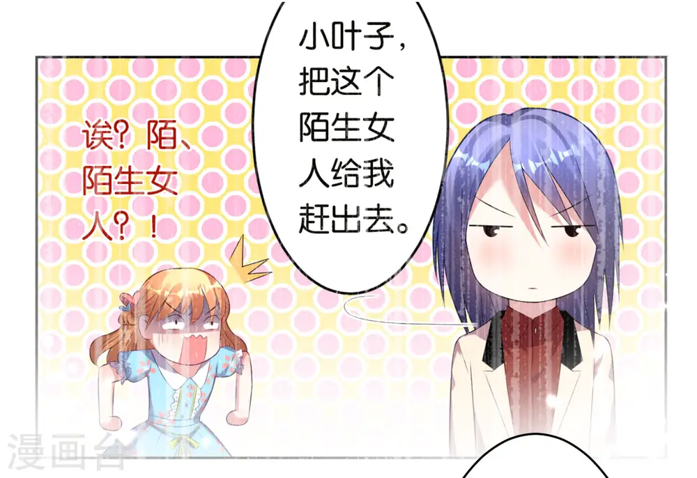 第53话15