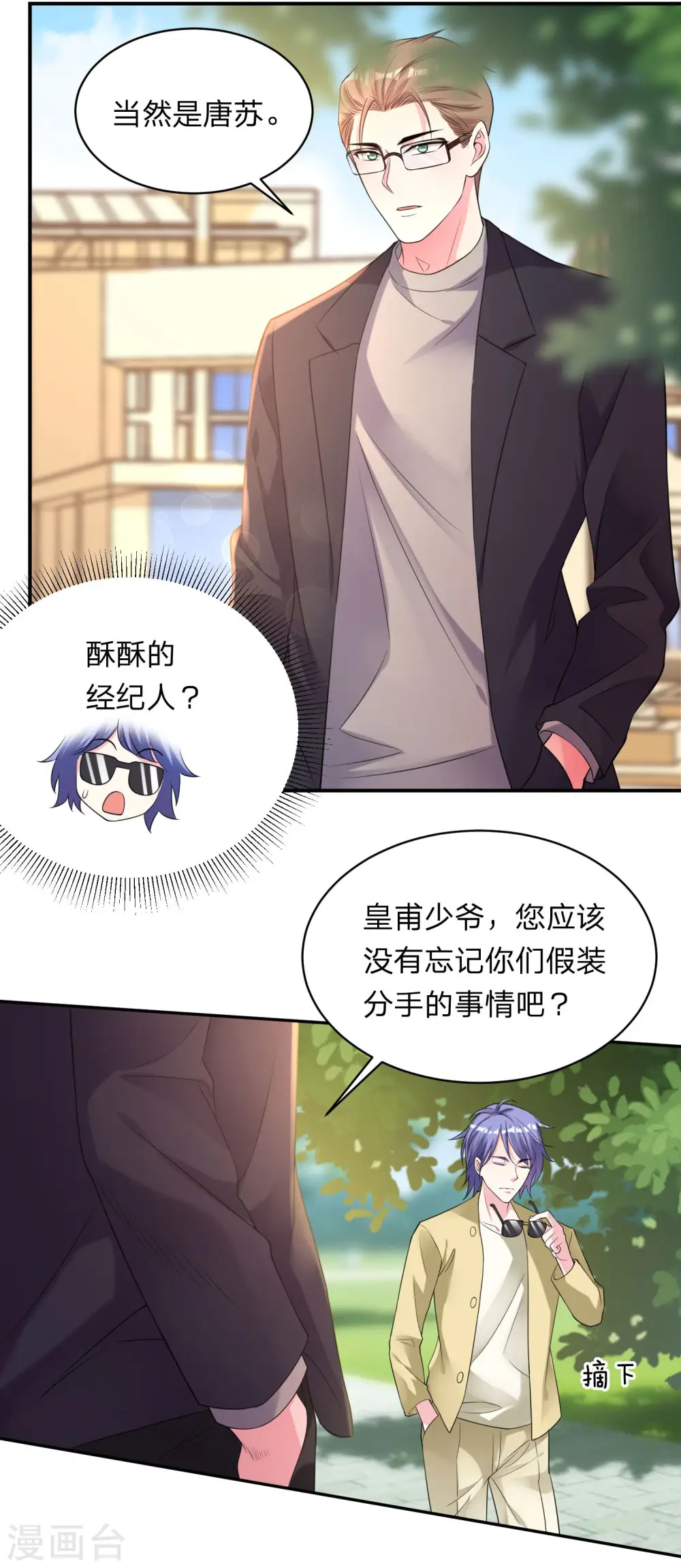 第337话2