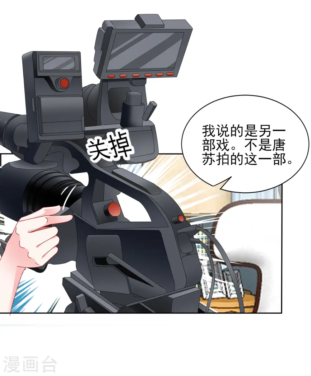 第395话14