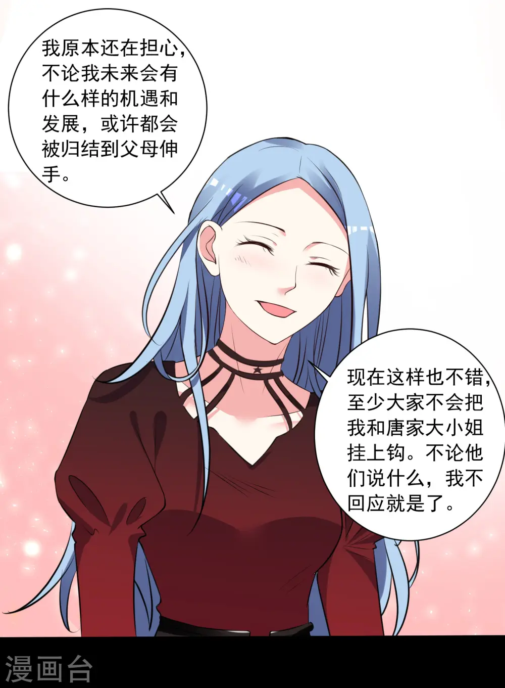 第300话8