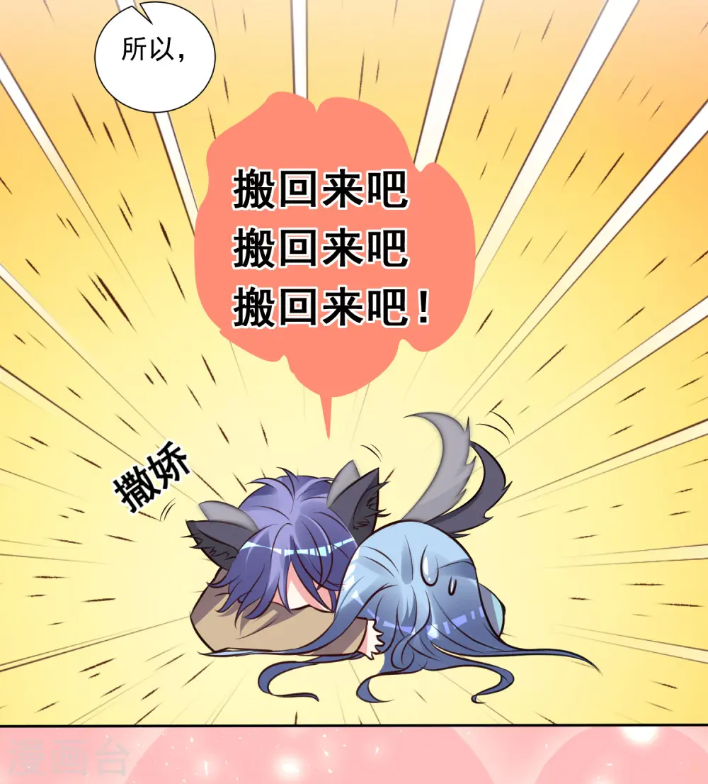 第301话20