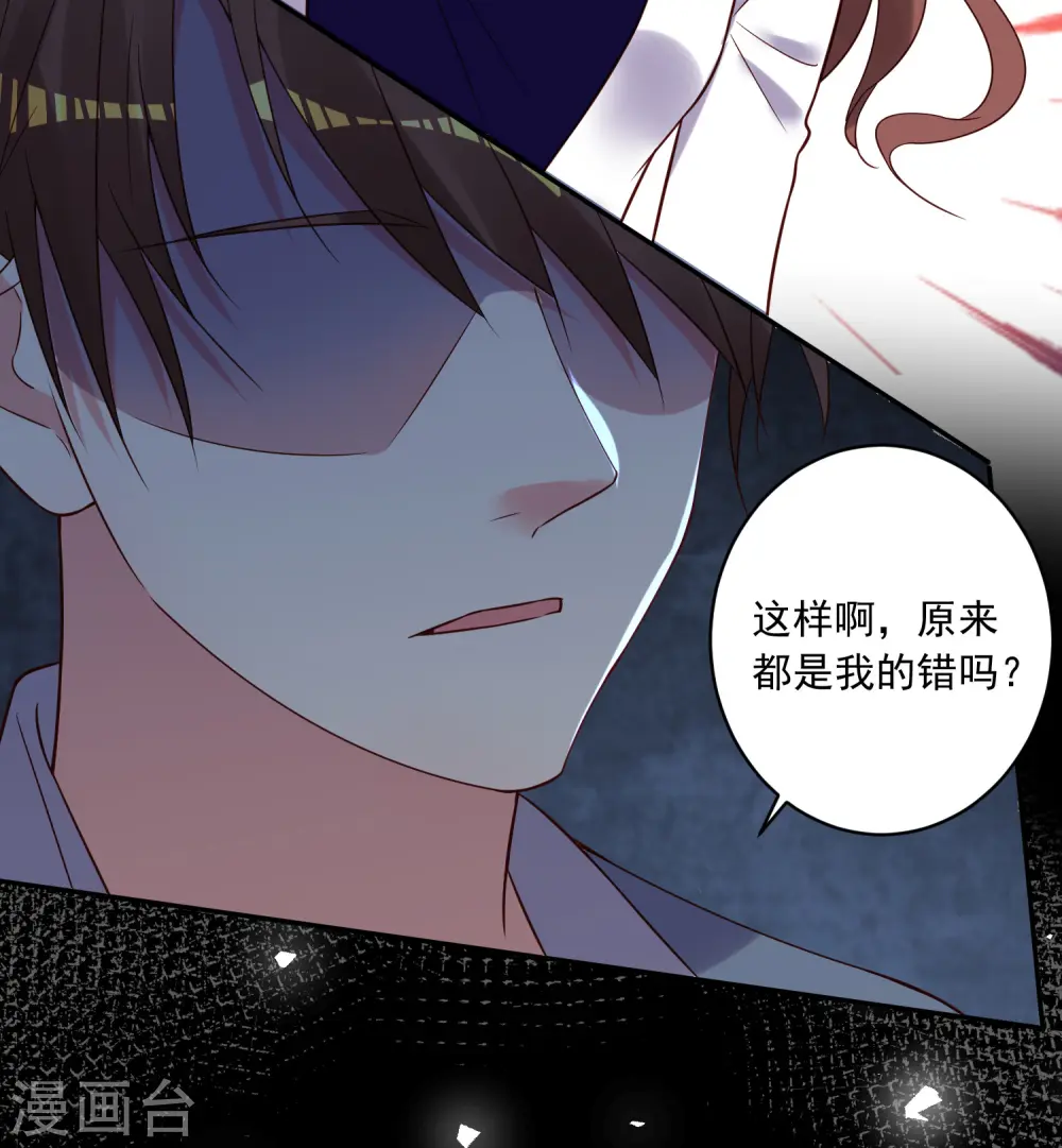 第269话28