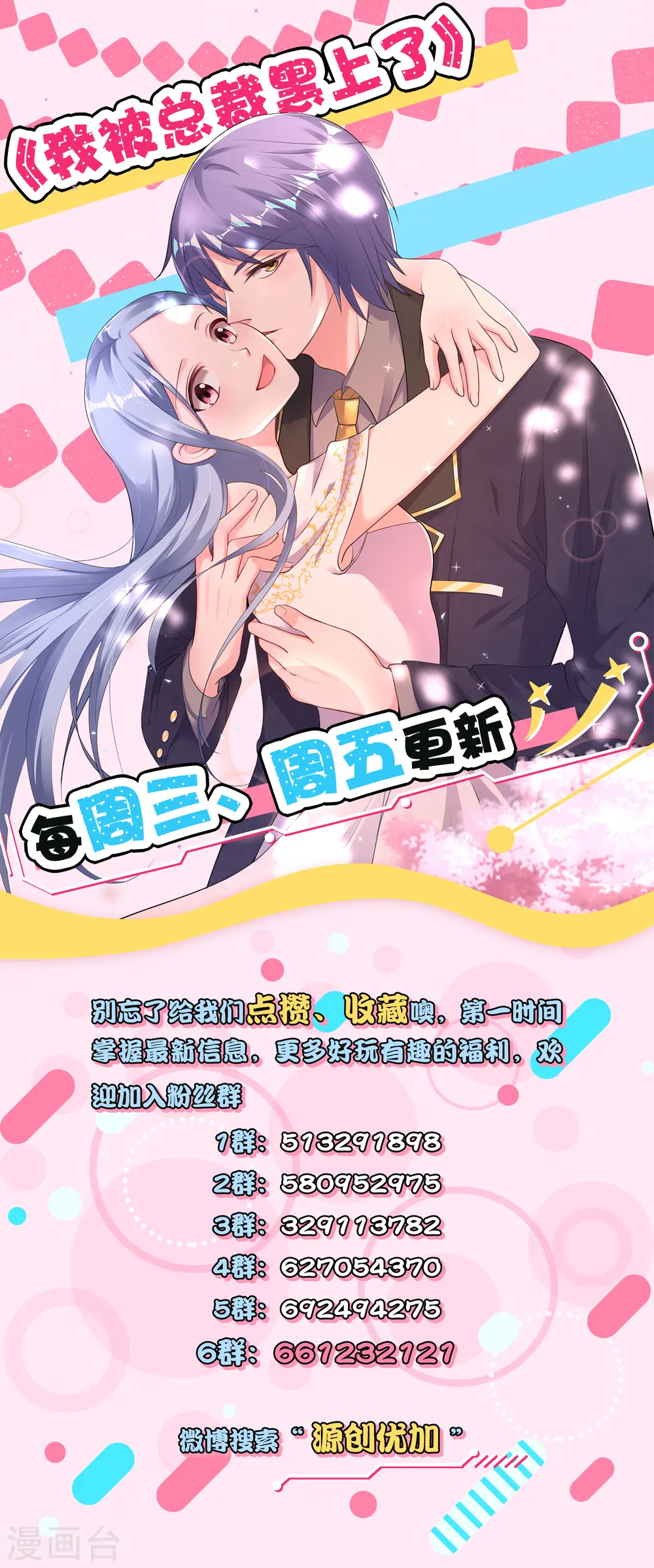 第230话30