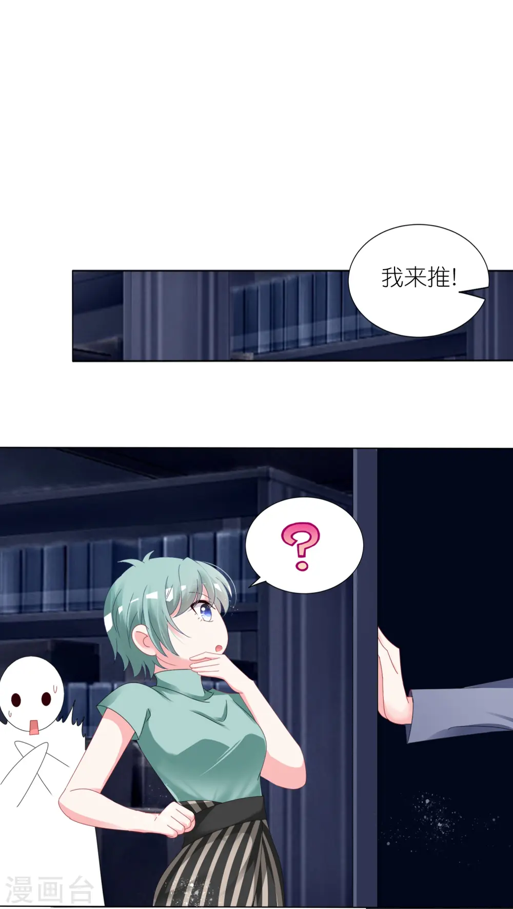 第409话18