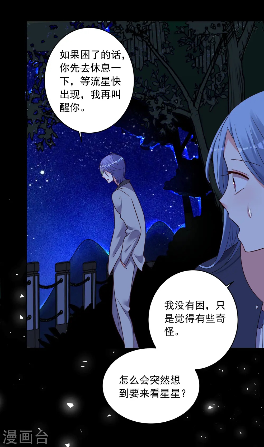 第287话14