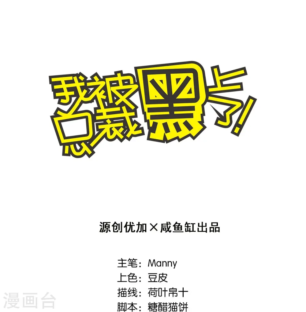 第121话0