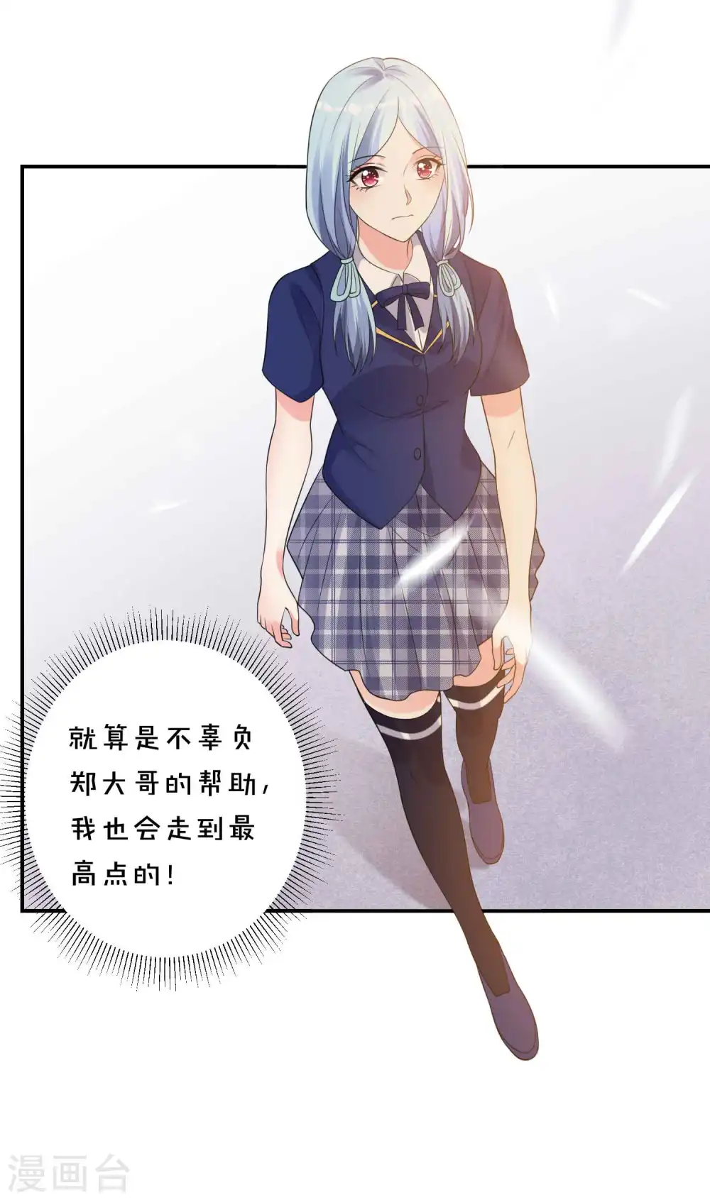 第351话16