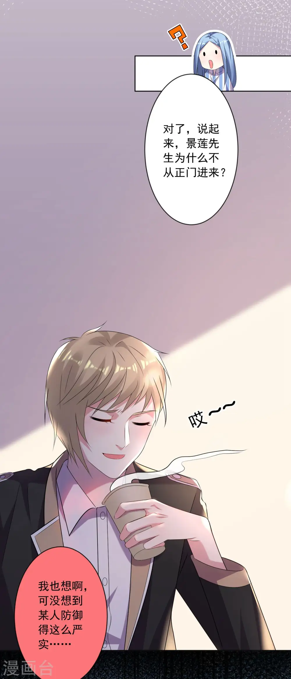 第143话3
