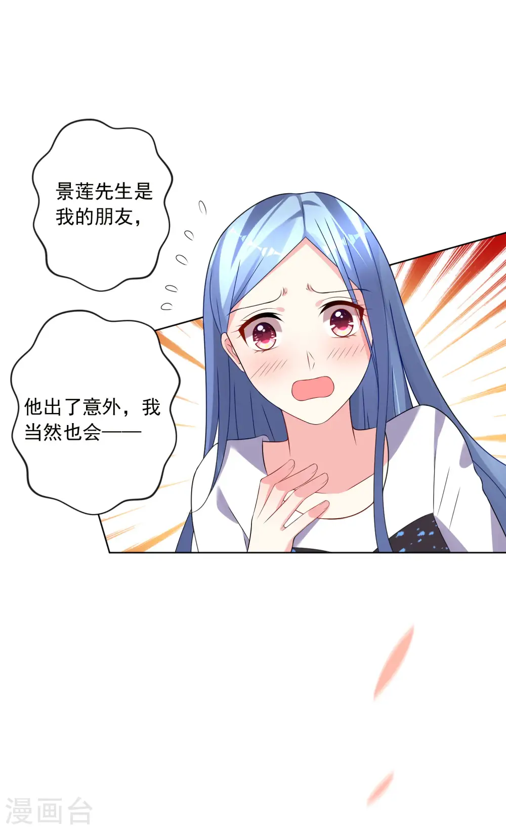 第154话13