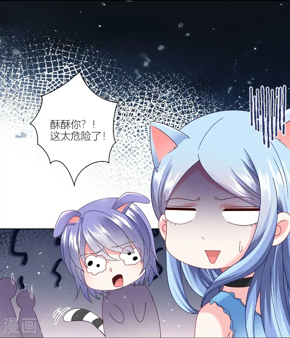 第521话5