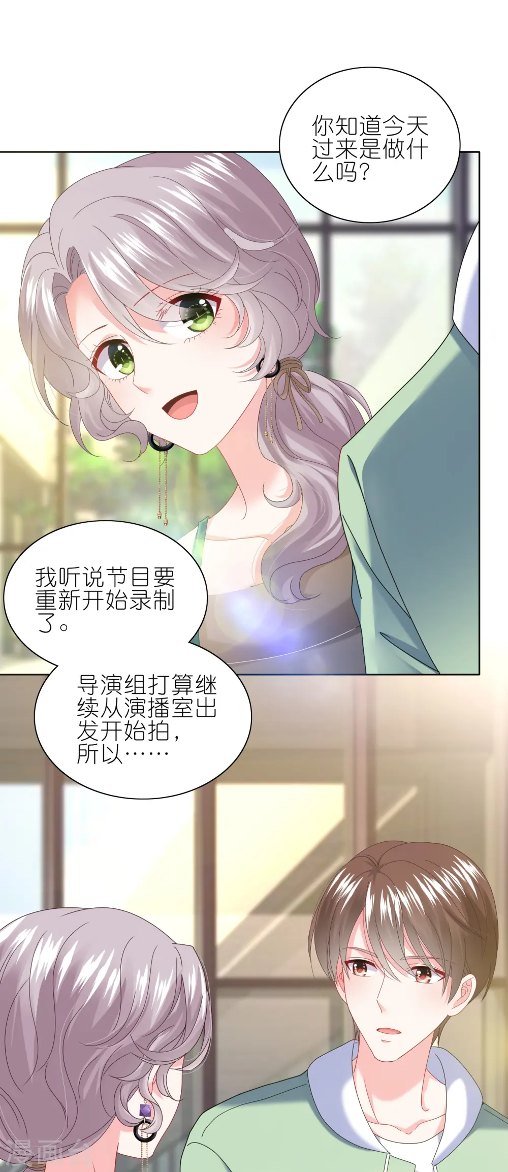 第472话3