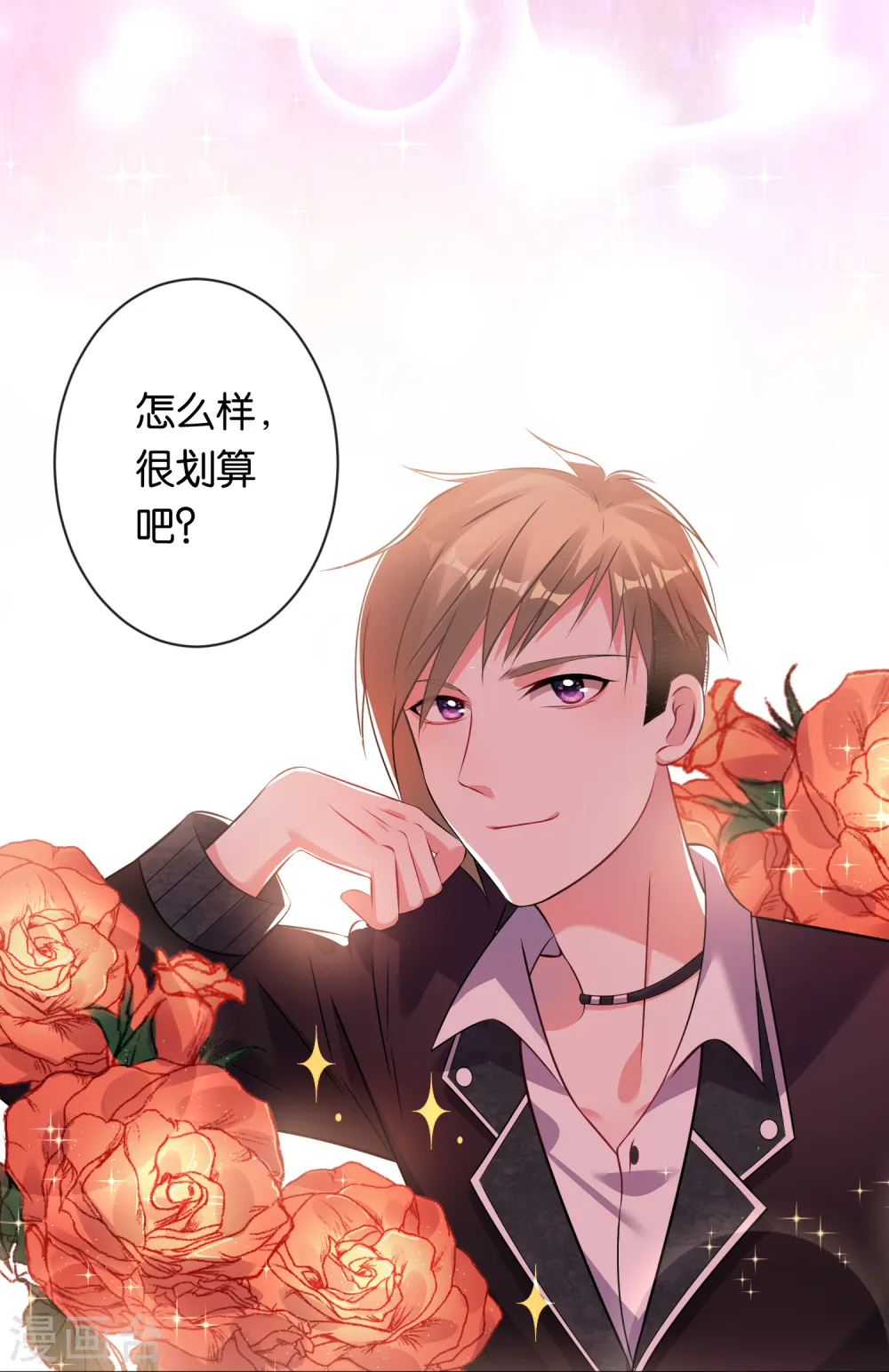 第102话13