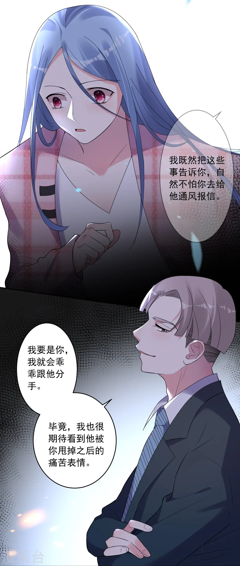 第192话15