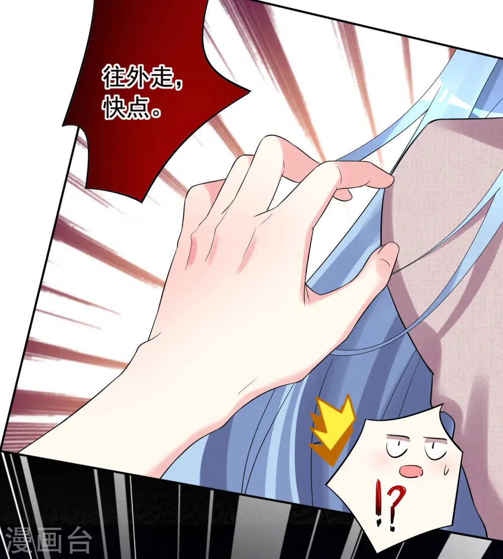 第209话10