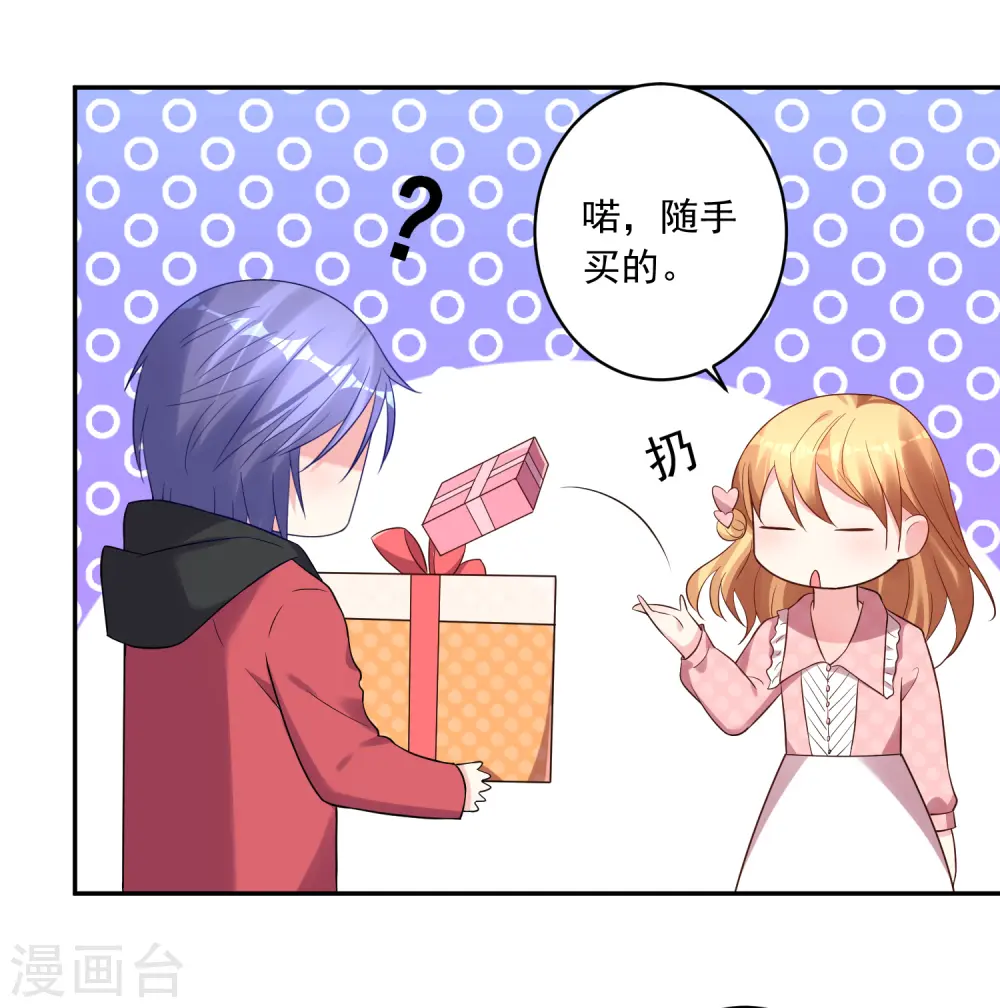 第221话5