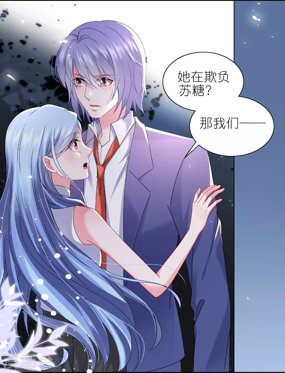 第509话21