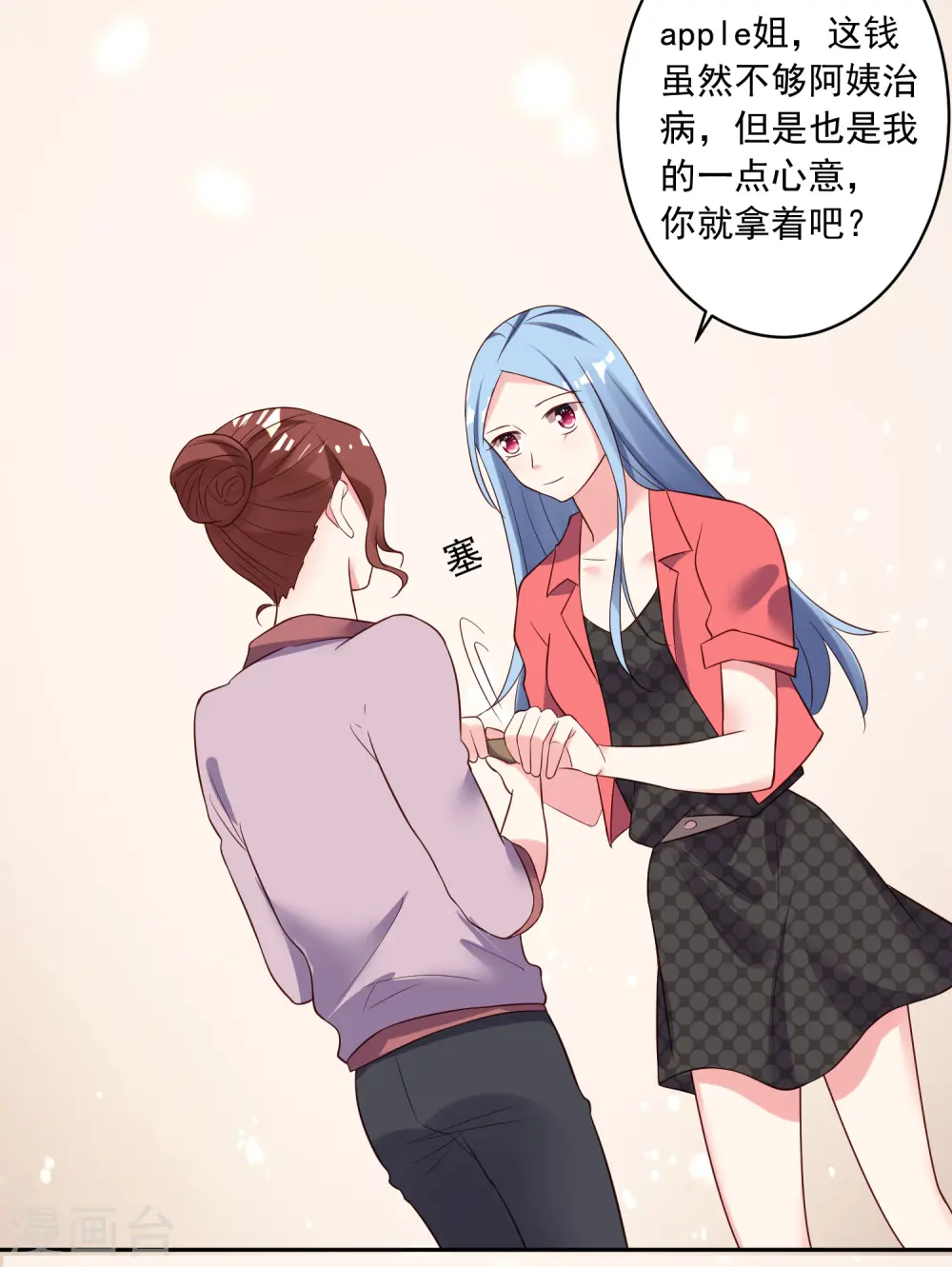 第245话8
