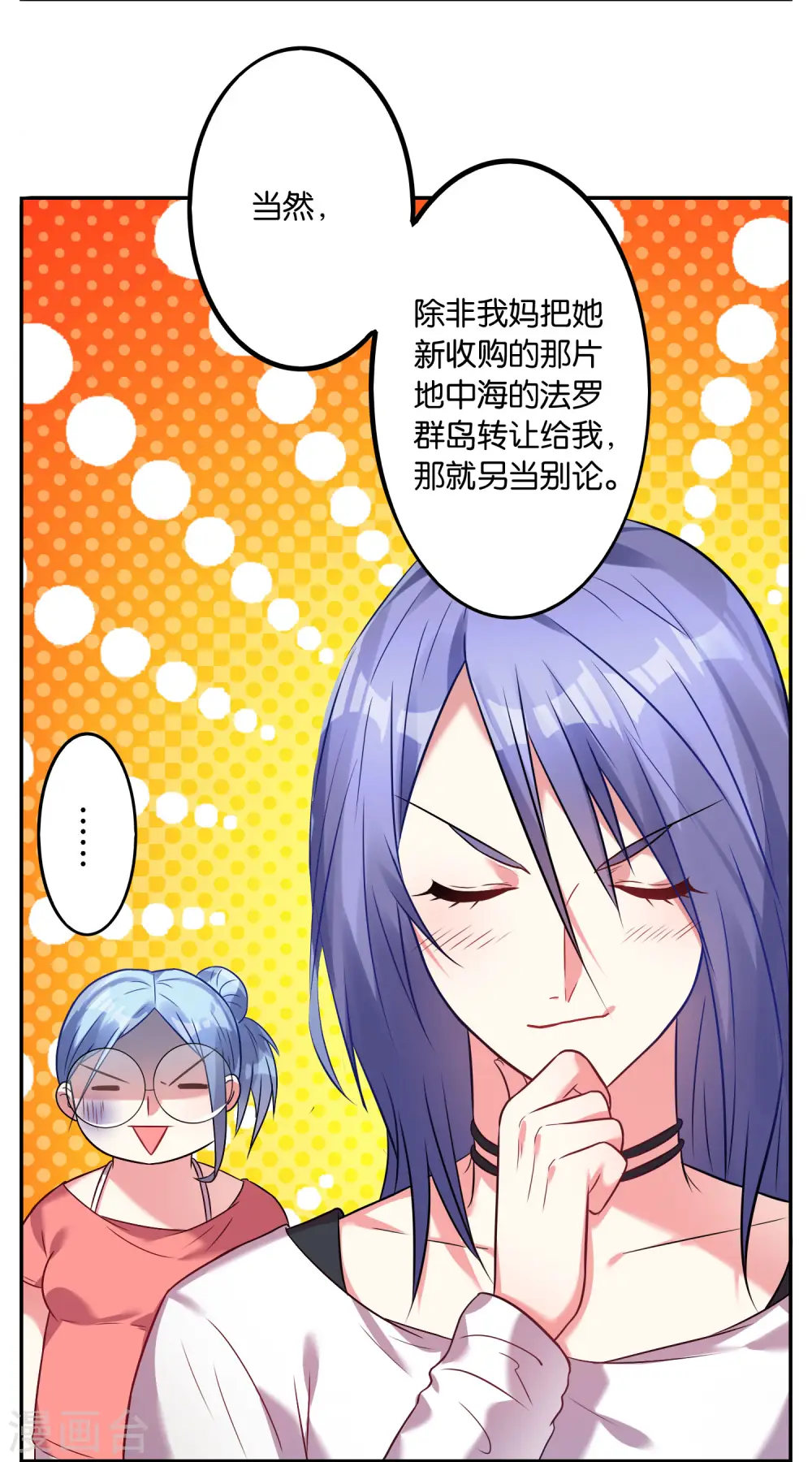 第16话3