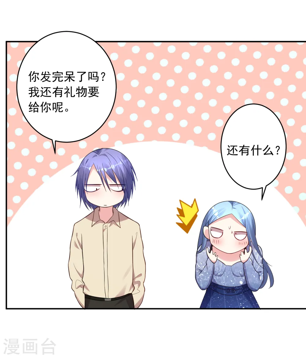 第224话21