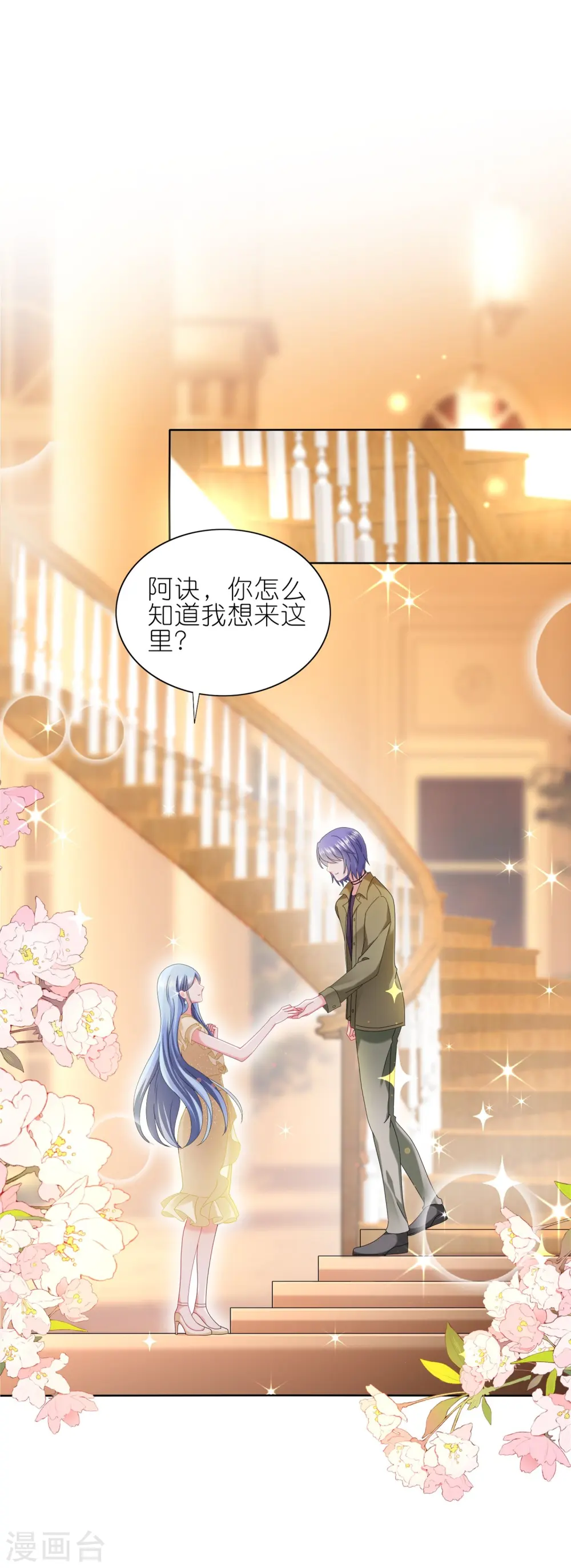 第474话1