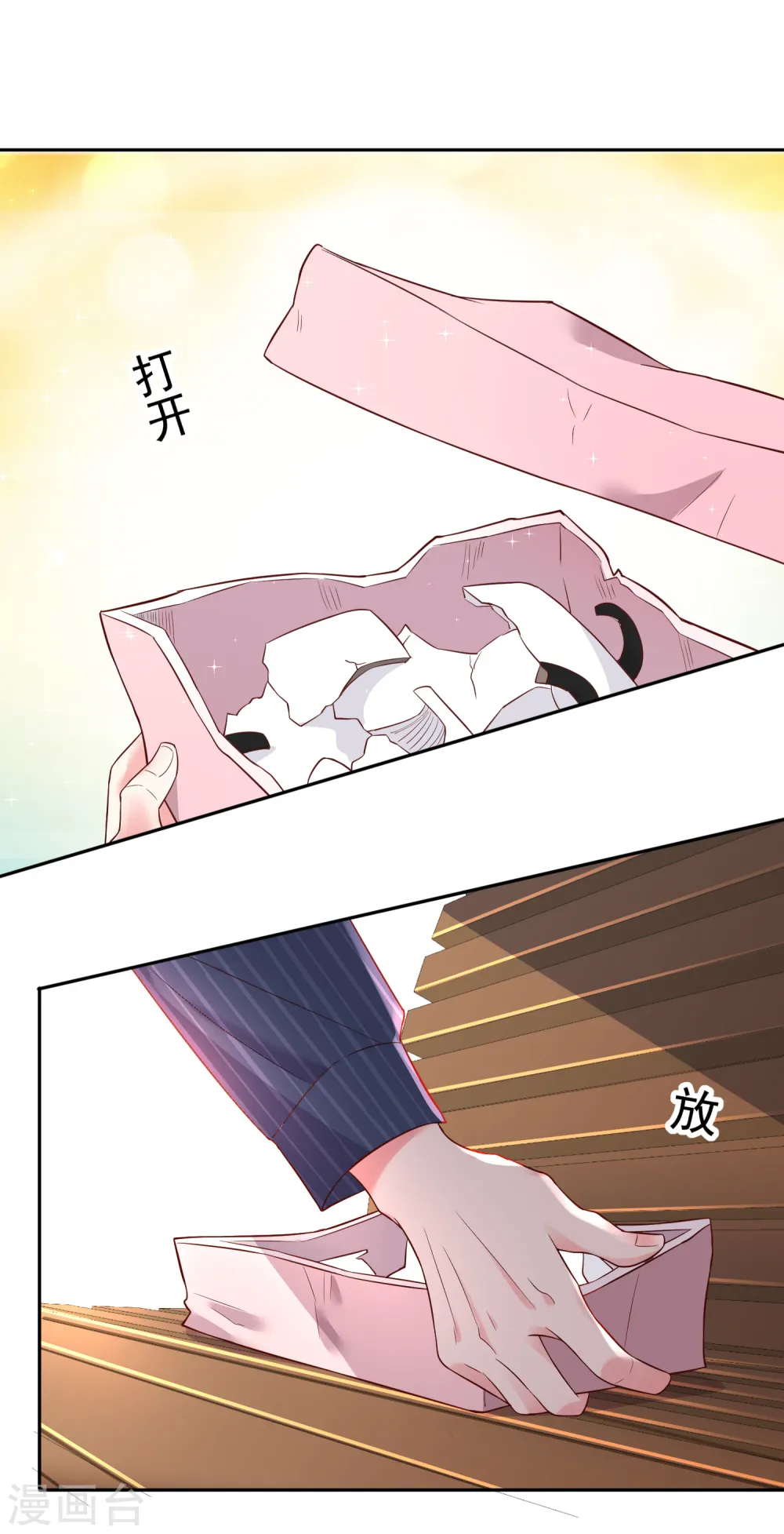 第232话24