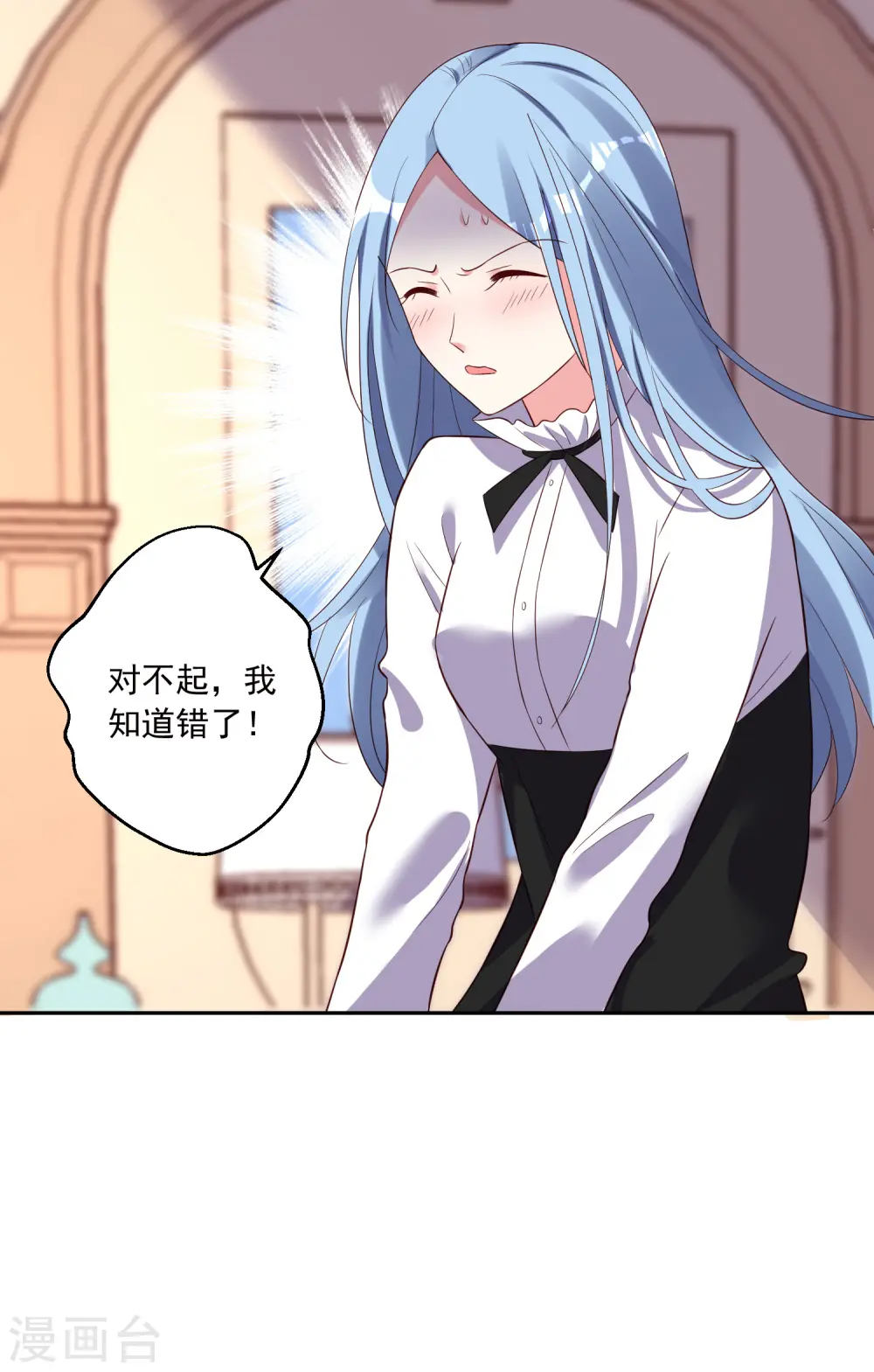 第247话17