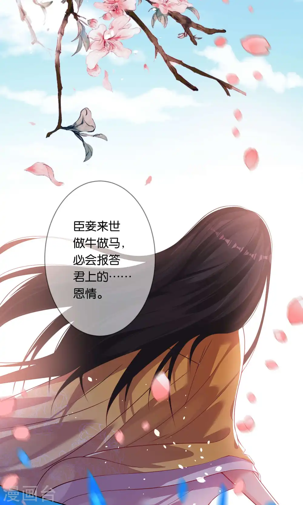 第85话2