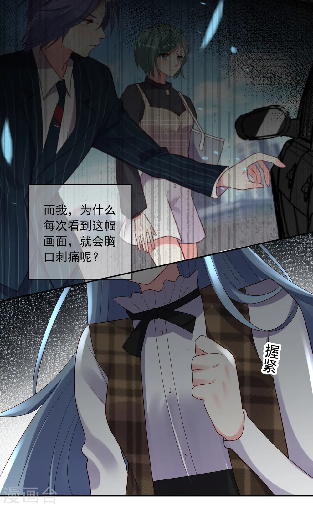 第240话14