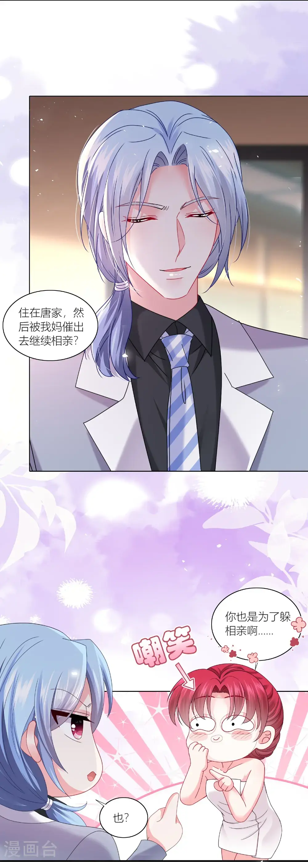 第520话2