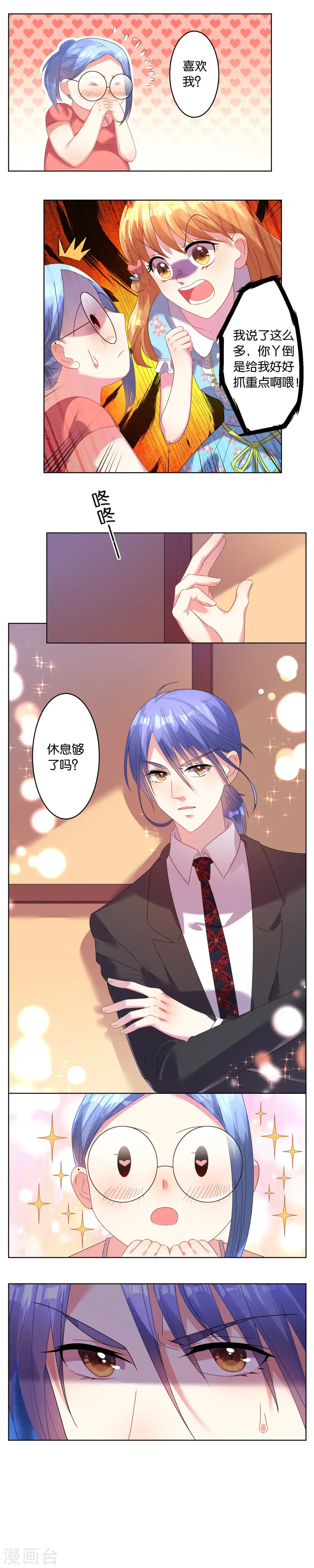 第25话1