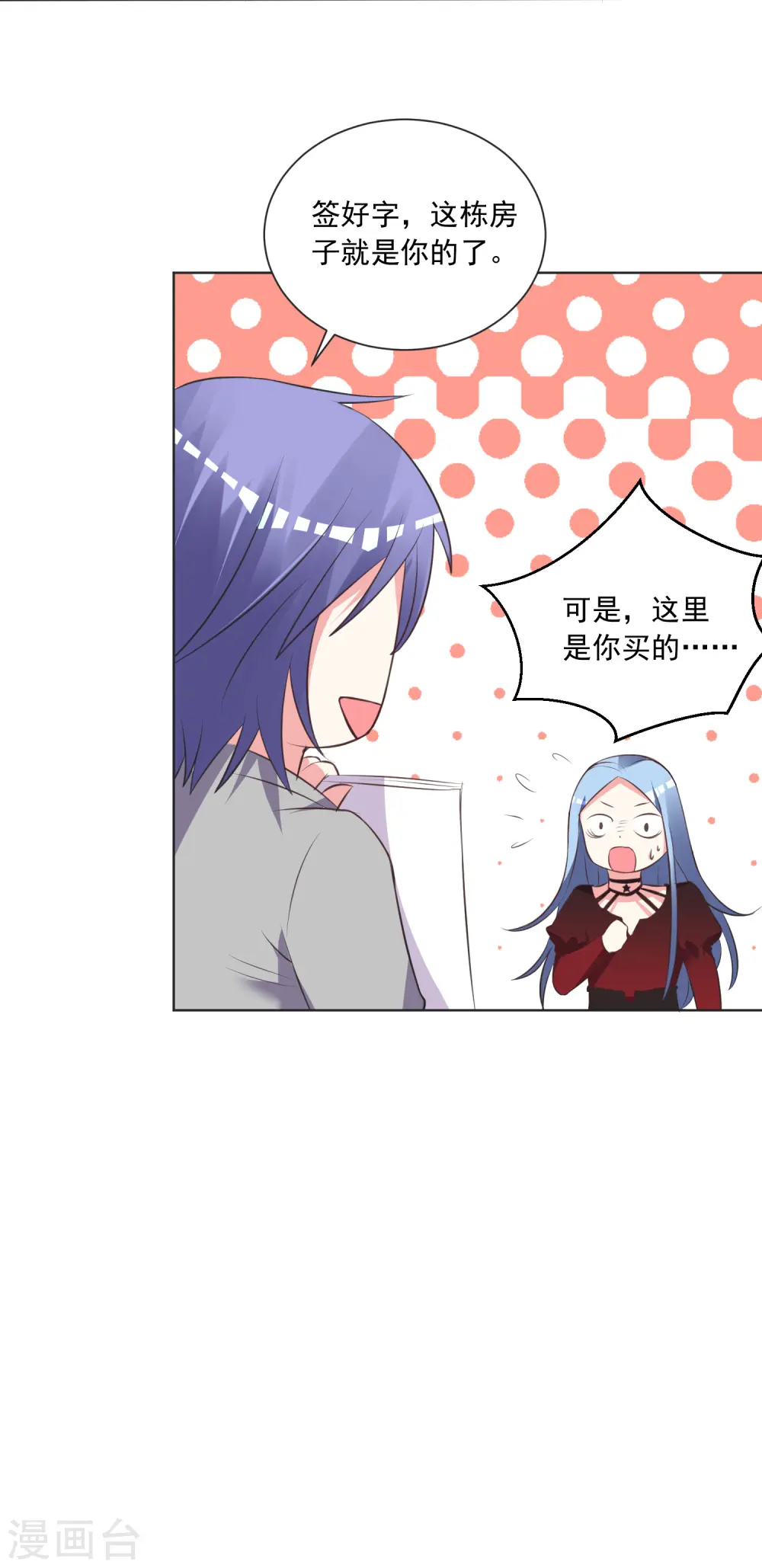 第305话18