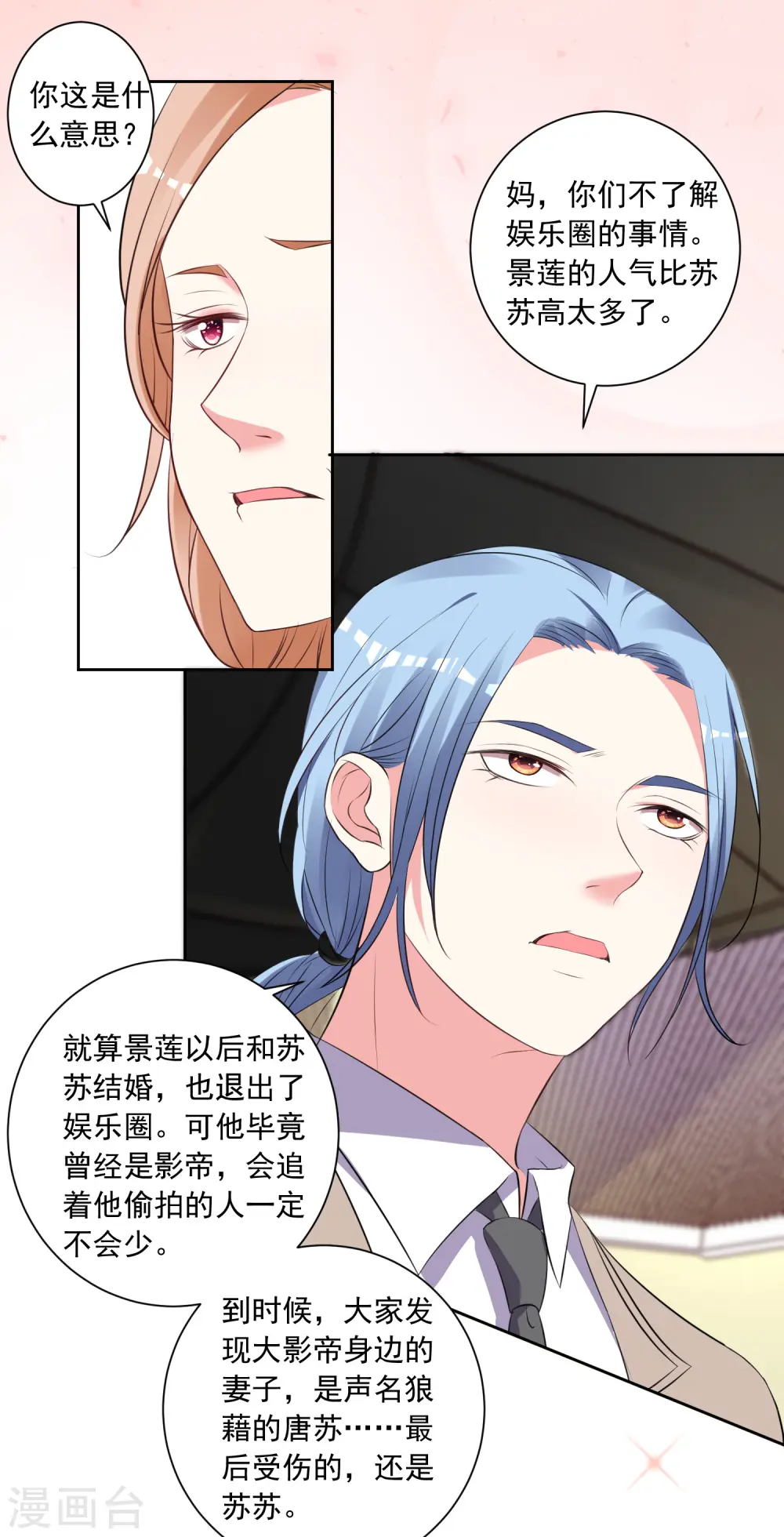 第309话25