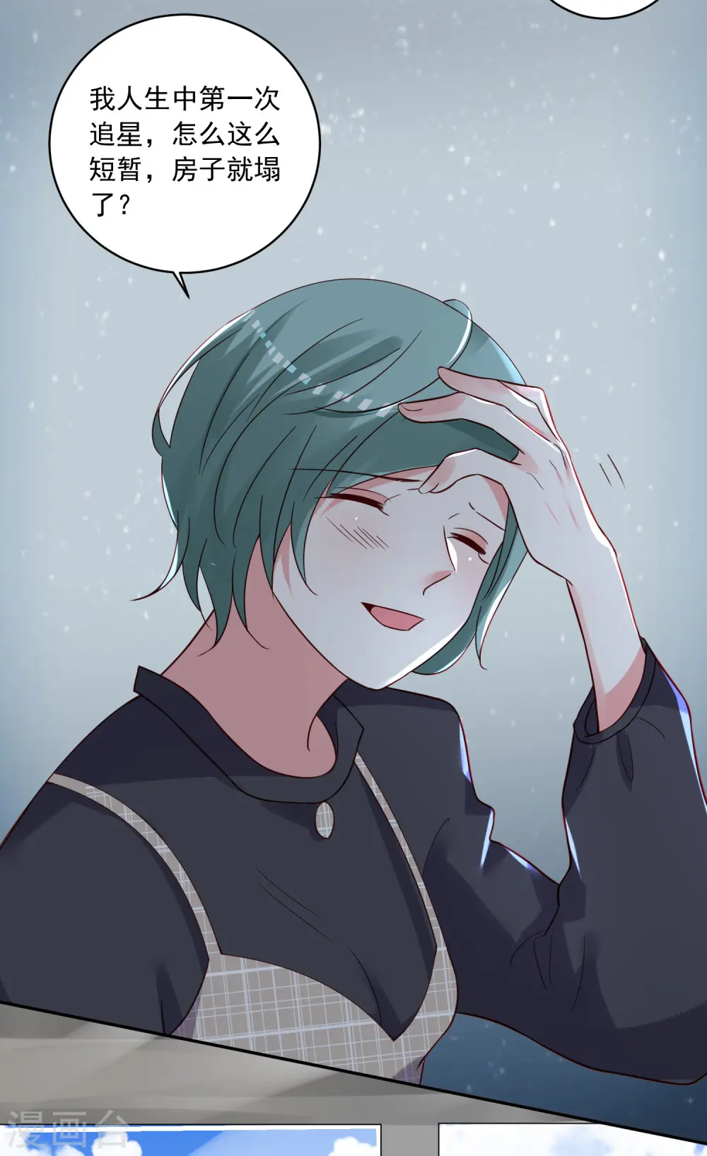 第280话20