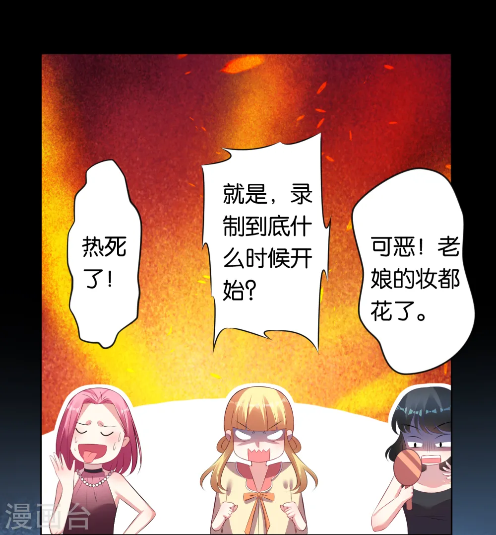 第99话12
