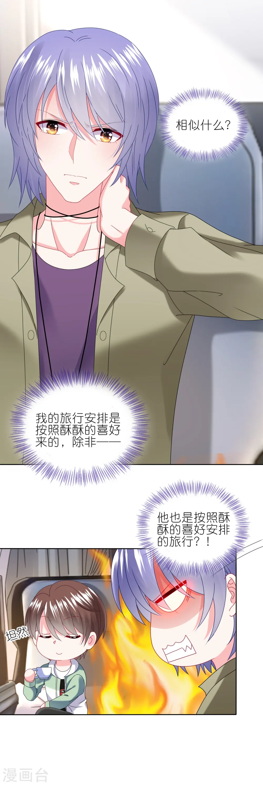 第472话27