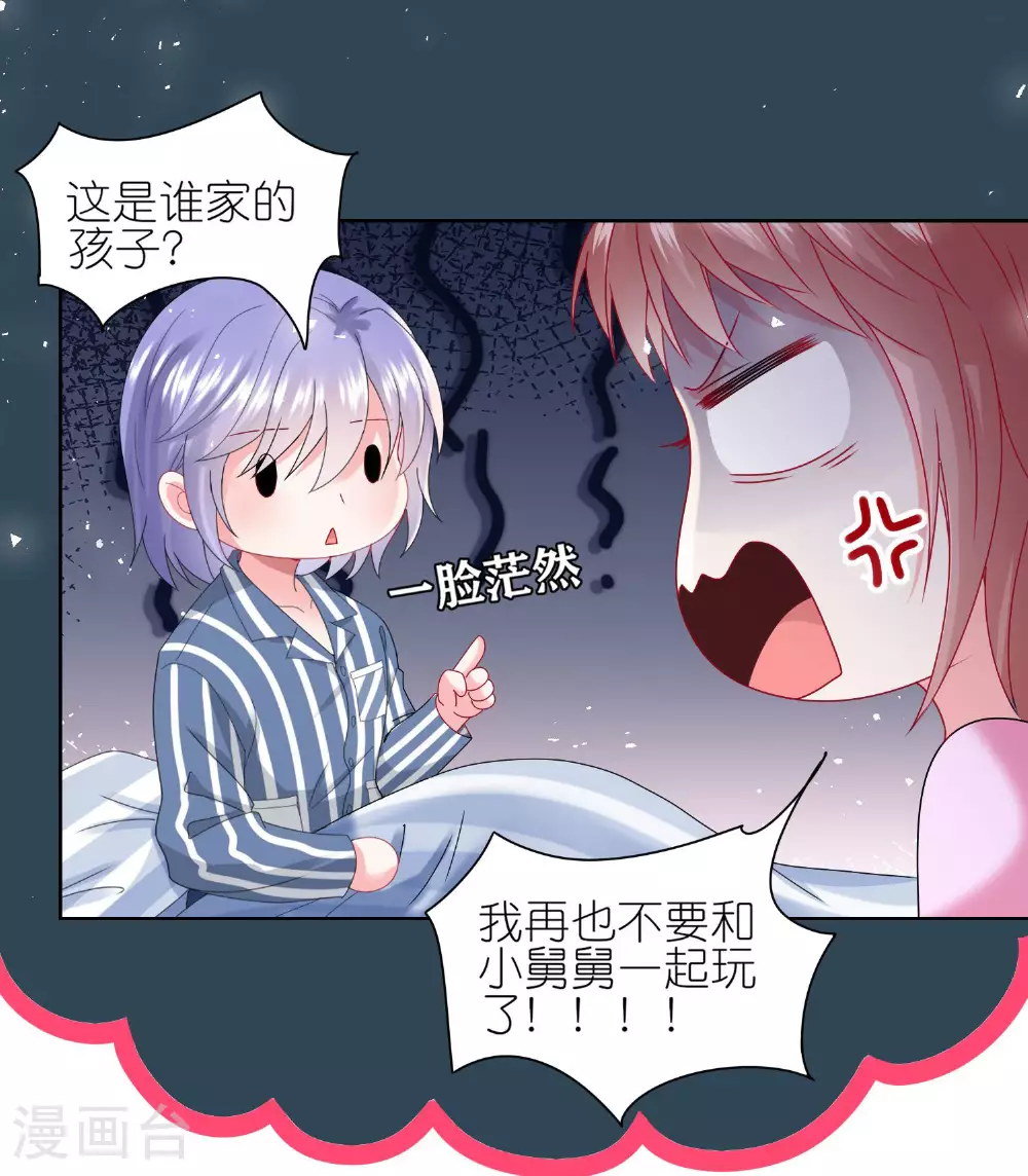 第505话12