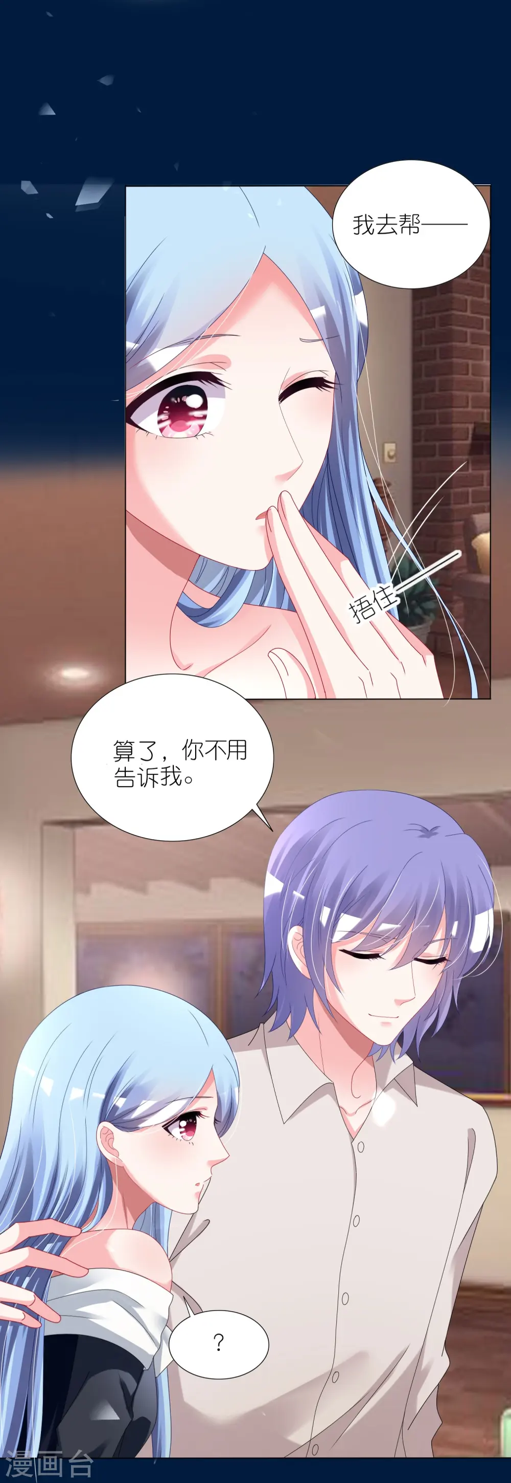 第428话12