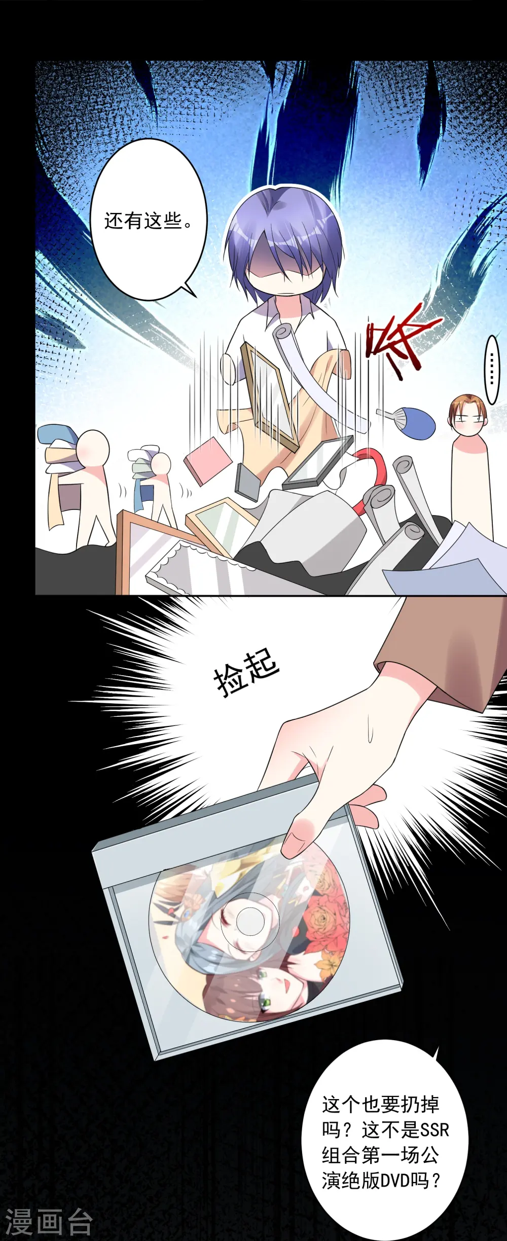 第187话8