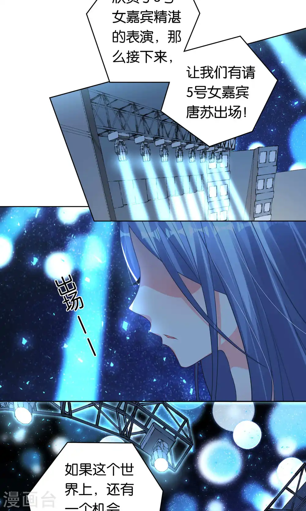 第110话10