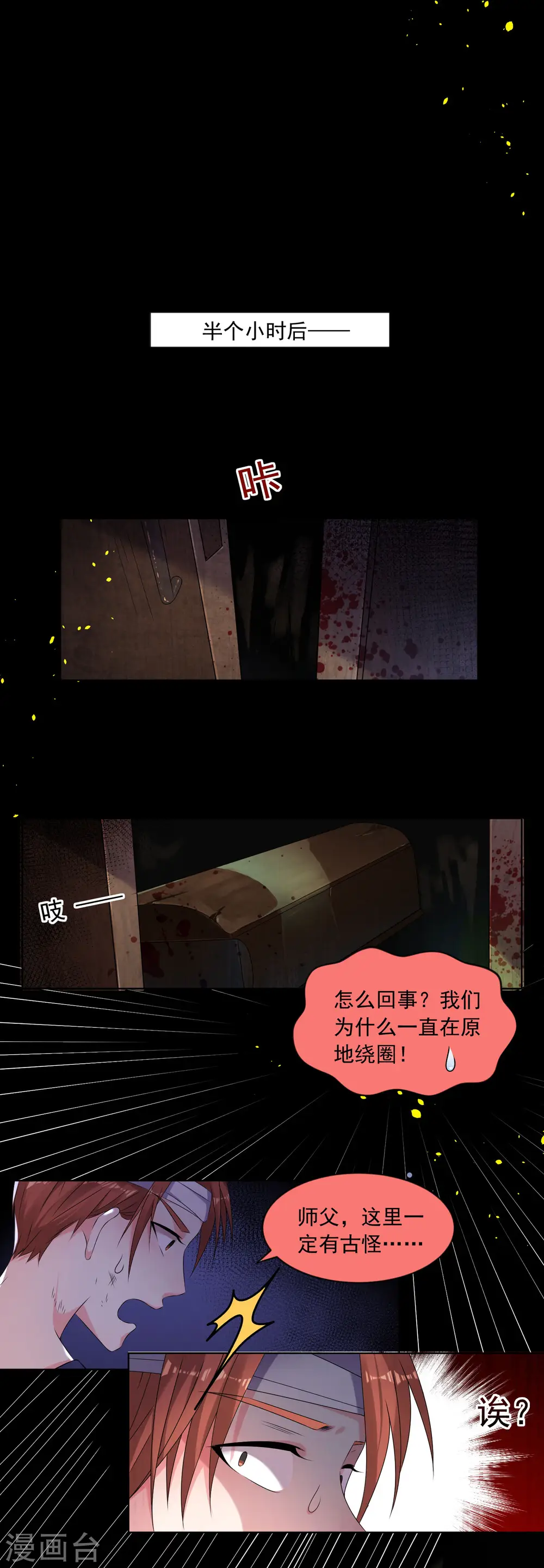 第147话13