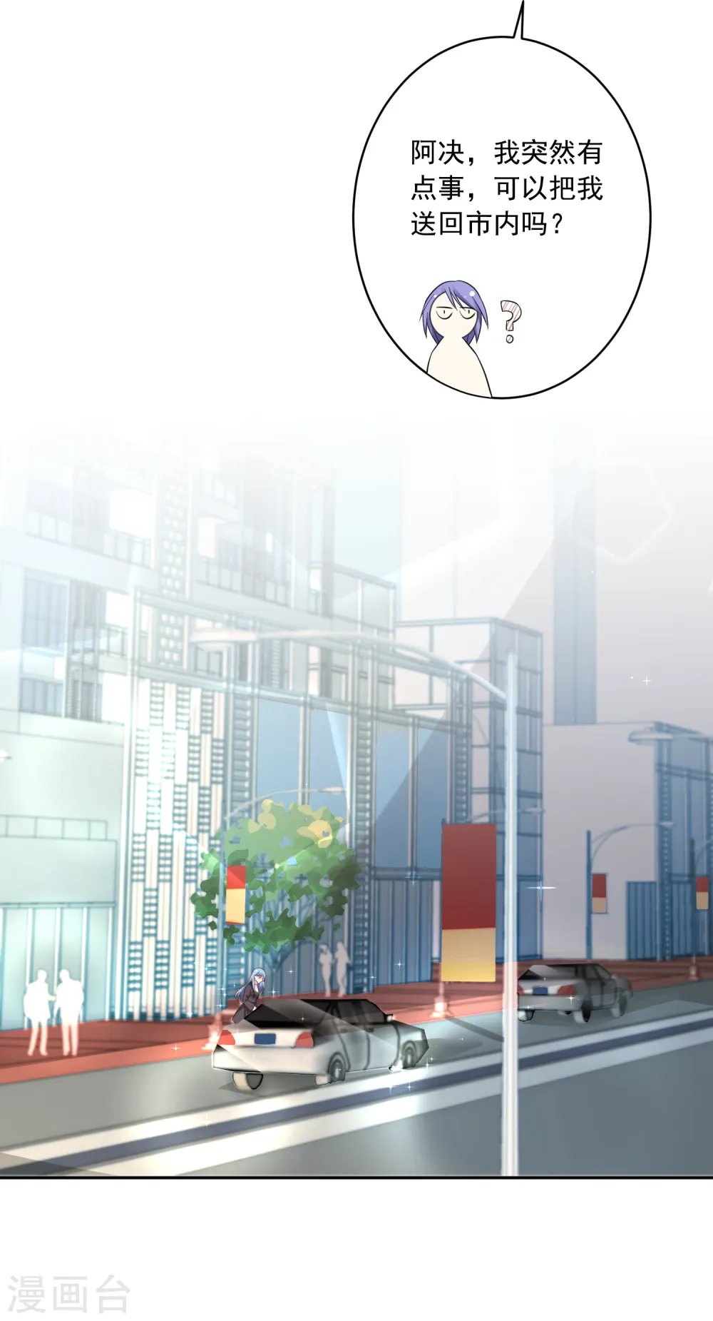 第227话24
