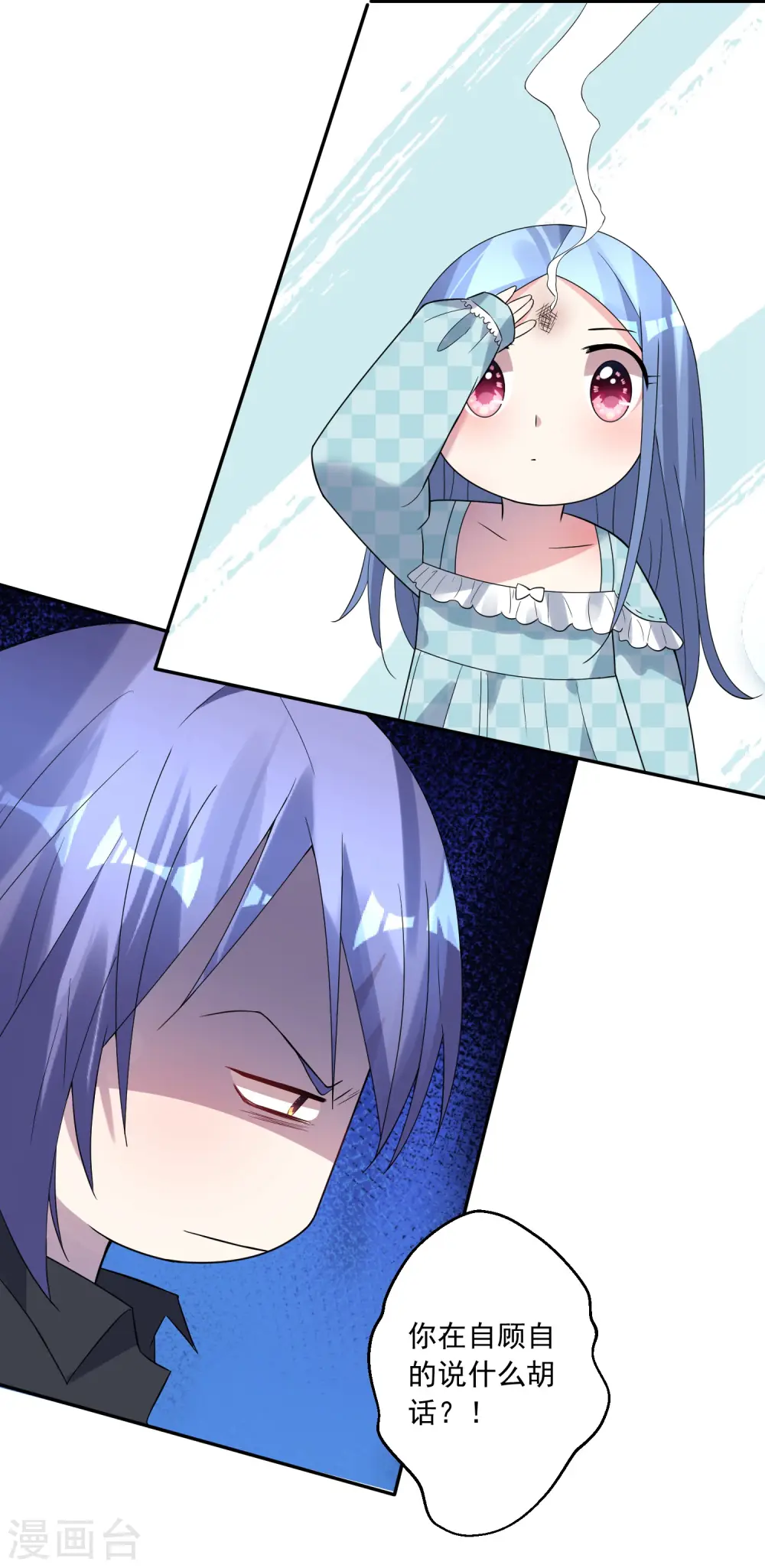 第183话9