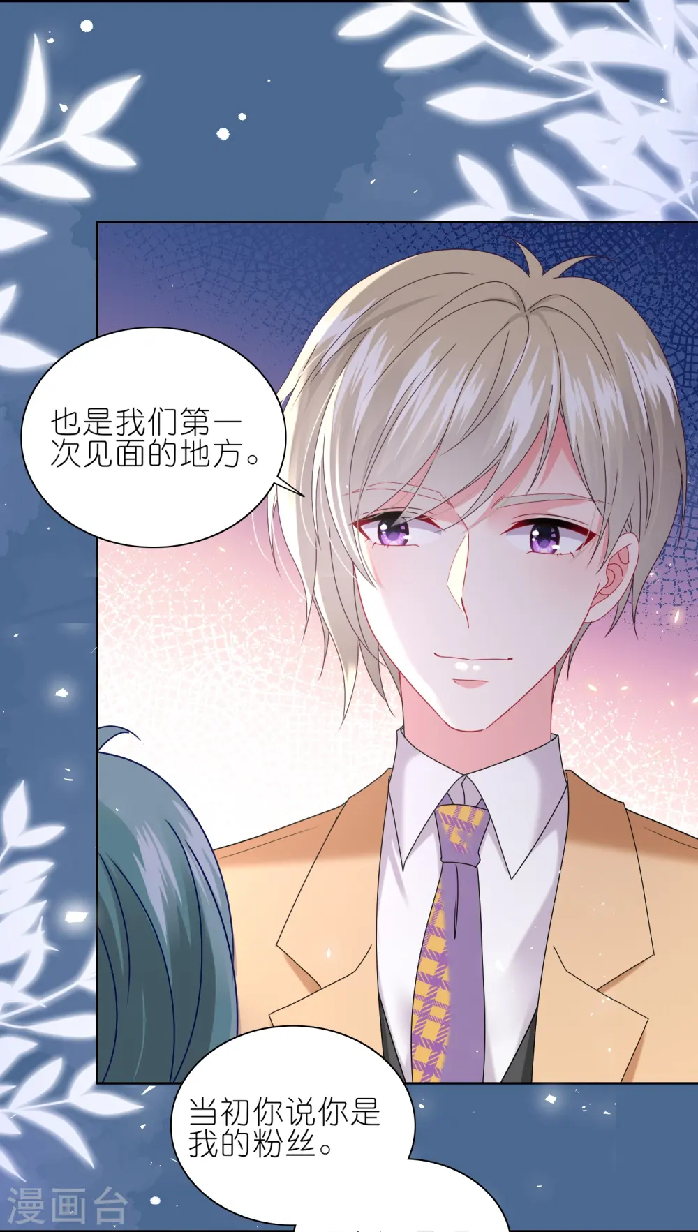 第499话12