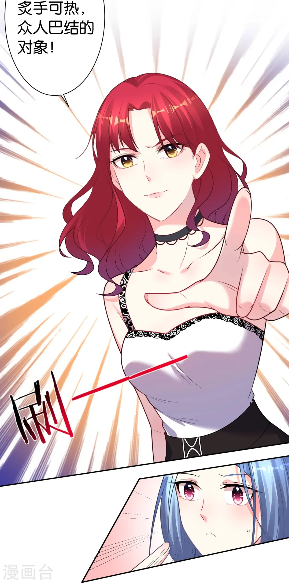 第116话13