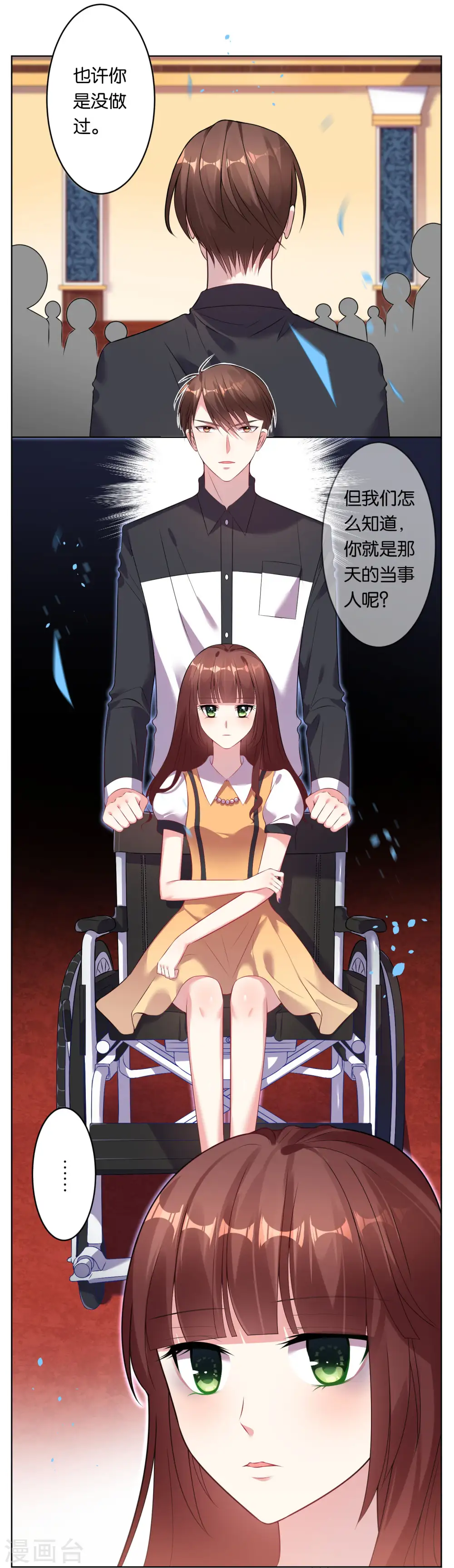 第58话2